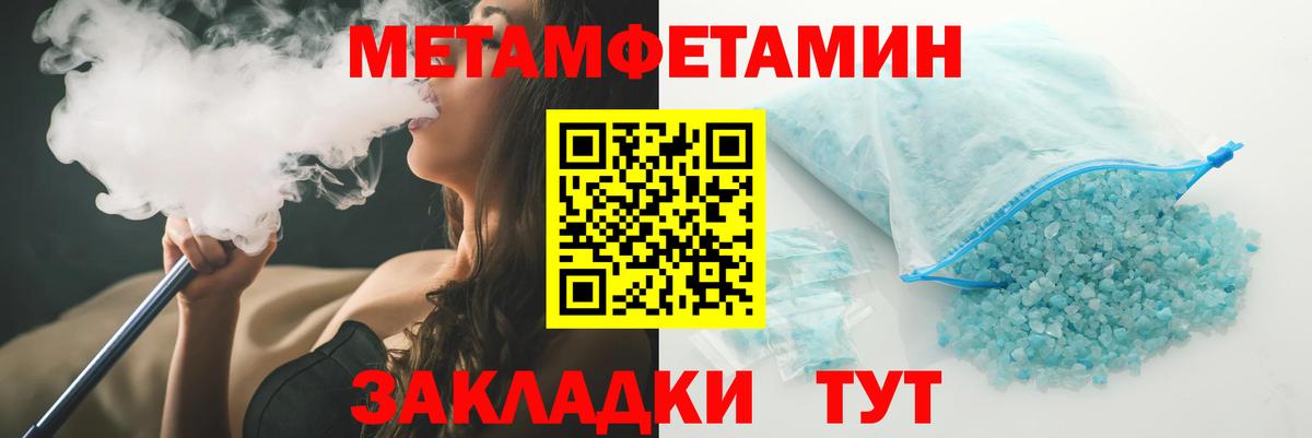АМФЕТАМИН 97% Рязань