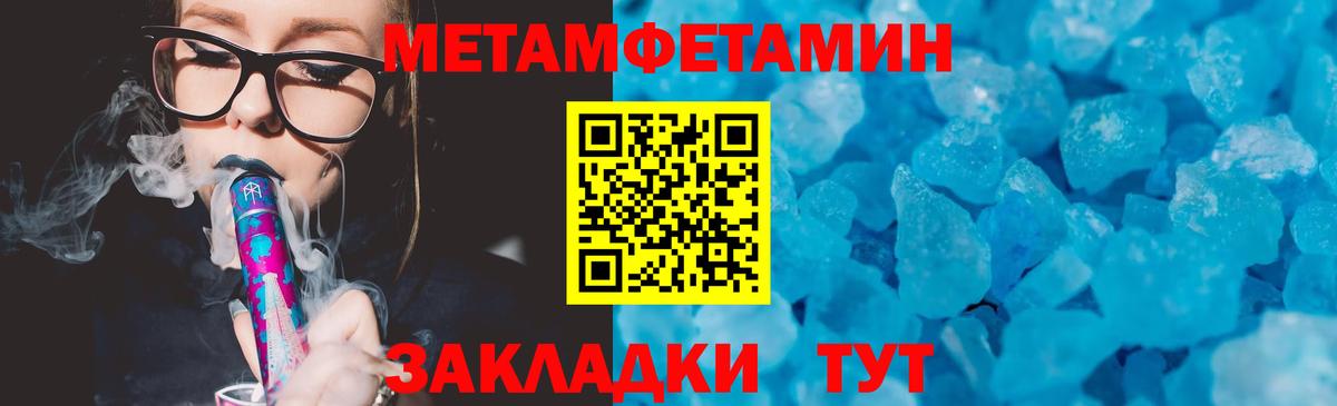 Amphetamine  Амфетамин Premium  Вход с VPN  Рязань 