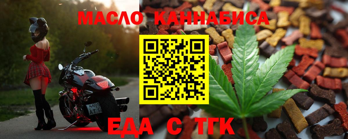 Рязань  Canna-Cookies конопля  Вход с VPN 