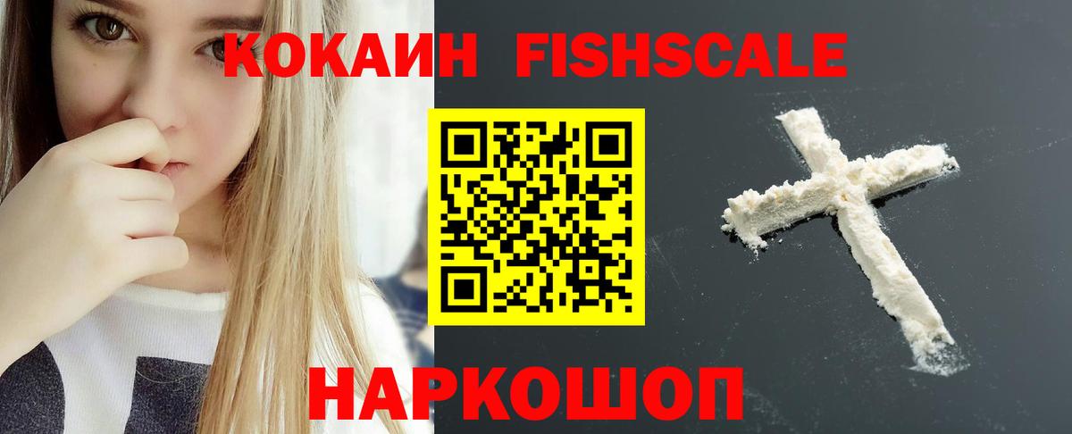 COCAIN Боливия  Cocaine  Рязань  Вход с VPN 