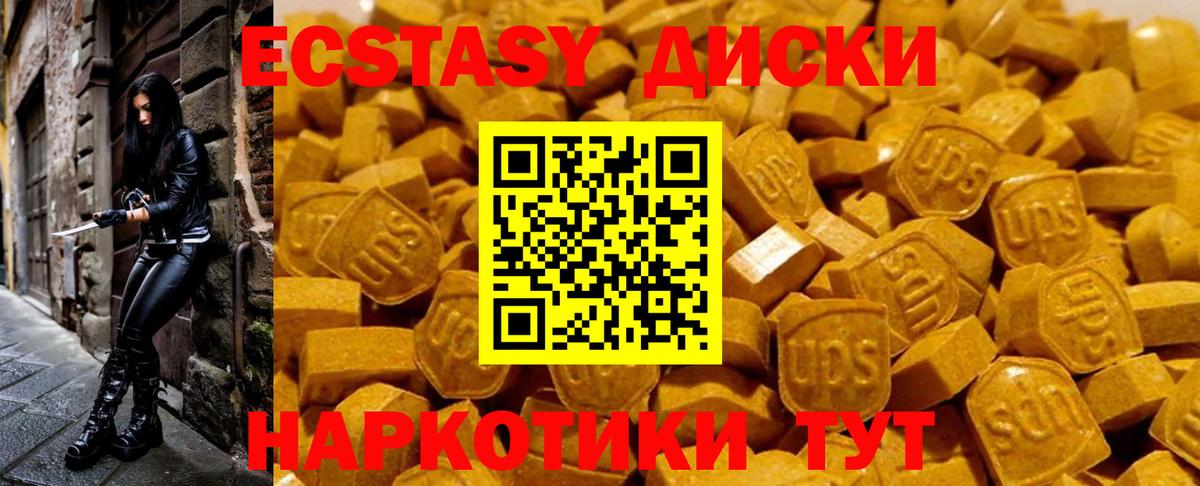 Рязань  Экстази 250 мг  ЭКСТАЗИ Punisher  Экстази  Вход с VPN 