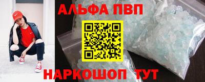 стафф Новодвинск