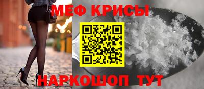 метадон Новокубанск