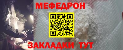 стафф Новодвинск