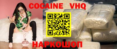 метадон Новокубанск