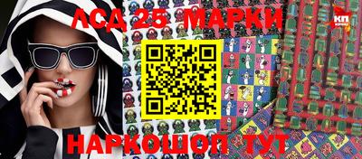 кокаин колумбия Новозыбков