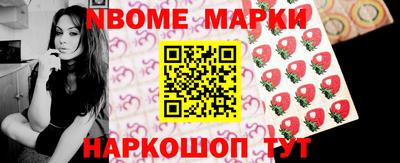 метадон Новокубанск