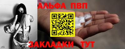 стафф Новодвинск