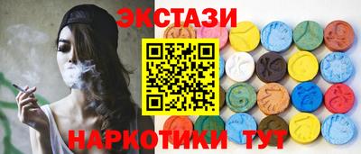 PSILOCYBIN Обнинск