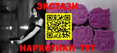 синтетический гашиш Нягань