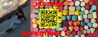 кокаин колумбия Новозыбков