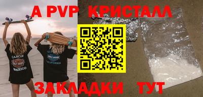 метадон Новокубанск