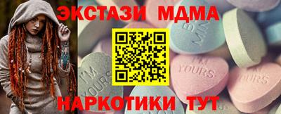 кокаин колумбия Новозыбков