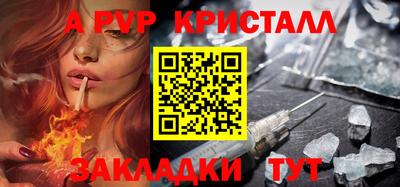 кокаин колумбия Новозыбков