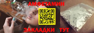 стафф Новодвинск