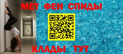 меф Обь