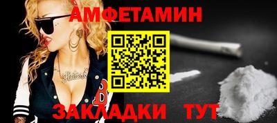 стафф Новодвинск