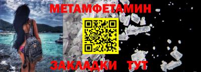 стафф Новодвинск