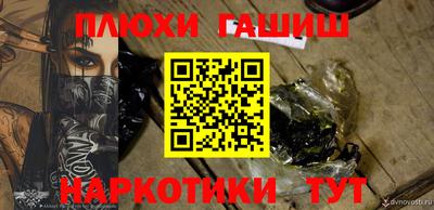 метадон Новокубанск