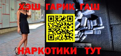 кокаин колумбия Новозыбков