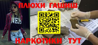 метадон Новокубанск