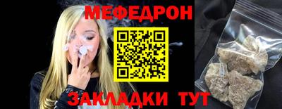 стафф Новодвинск