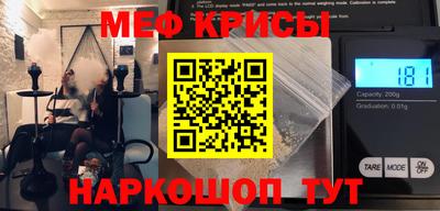 метадон Новокубанск