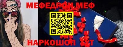 синтетический гашиш Нягань