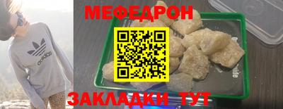 стафф Новодвинск