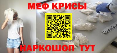 меф Обь