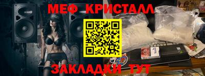 кокаин колумбия Новозыбков