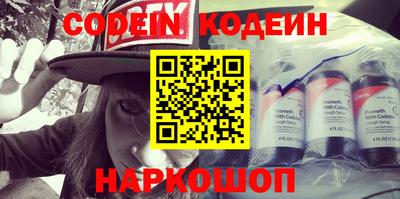 меф Обь