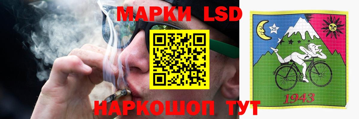 LSD-25 экстази ecstasy  Вход с VPN  LSD-25 экстази кислота  Рязань 
