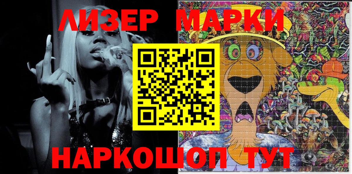 Марки NBOMe 1500мкг  купить наркотик  Рязань  Вход с VPN 