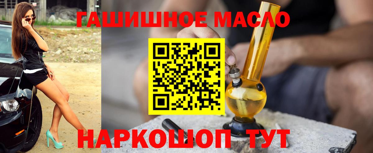 ТГК вейп  Вход с VPN  Рязань 