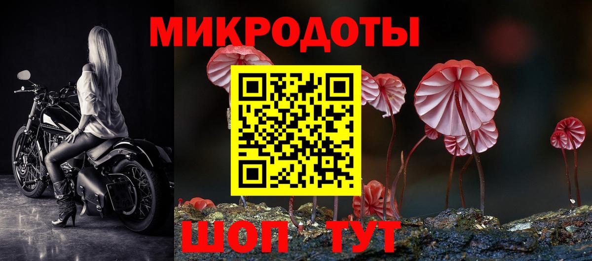 Галлюциногенные грибы ЛСД Рязань